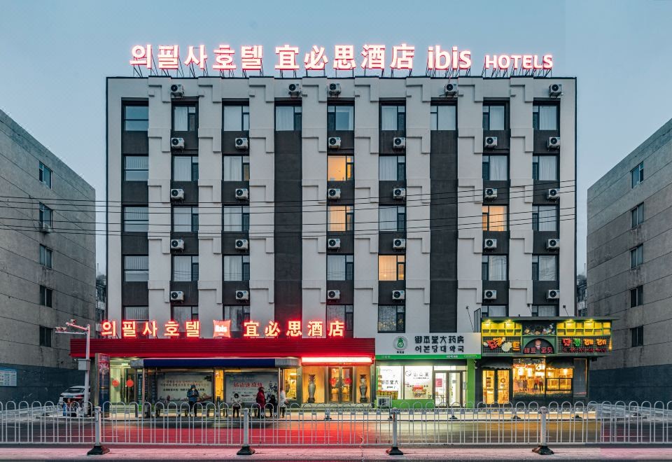 옌지 연변대학교 근처 호텔