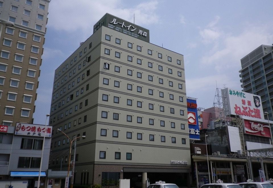 아오모리 역 앞 대욕장 호텔 사진